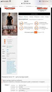 сериал по ту сторону 2018 Counterpart 1 сезон онлайн Pin Ot Polzovatelya In Your Head Na Doske Filmy