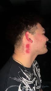 Japanese Red Ink Tattoo Neck