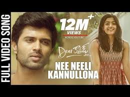 Nee Neeli Kannullona Lyrics Nee Neeli Kannullona Lyrics In English Nee Neeli Kannullona Lyrics Meaning In Hindi Nee Neeli Kann In 2020 Songs Movie Songs Trending Songs