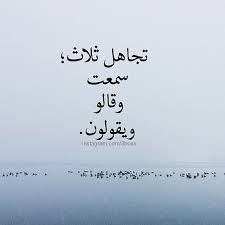 instagram photo by abdullah mar 4 2016 at 6 05pm utc instagram posts arabic words words