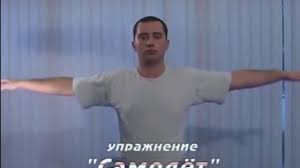 Effektivnyj Kompleks Uprazhnenij Razrabotannyj Doktorom Aleksandrom Shishoninym Specialno Dlya Shejnogo Otdela Pozvon Zdorove Uprazhneniya Dlya Shei Shemy Uprazhnenij