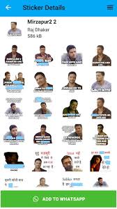 Maybe you would like to learn more about one of these? Download Mirzapur Whatsapp Stickers Wastickerapps Free For Android Mirzapur Whatsapp Stickers Wastickerapps Apk Download Steprimo Com