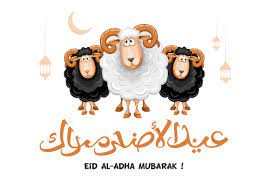 Make social videos in an instant: Offerfeest Eid Ul Adha 2021 Op Woensdag 21 Juli Zakaat