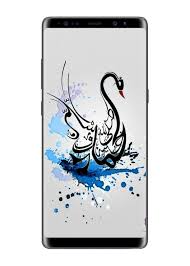 Collection of kaligrafi bismillah simple (49). Kaligrafi Wallpaper Hd For Android Apk Download