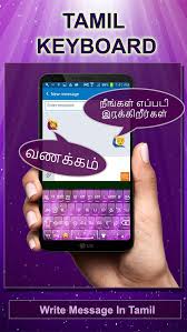 Tamil Keyboard Aa For Android Apk Download