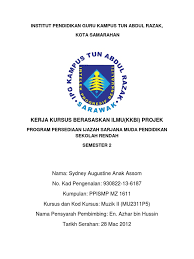 Auditorium, dewan serba guna & muzium. Institut Pendidikan Guru Kampus Tun Abdul Razak