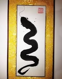 слово о живописи из сада с горчичное зерно купить Your Place To Buy And Sell All Things Handmade Chinese New Year Zodiac Zen Art Year Of The Snake