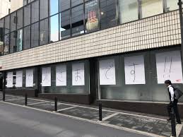 Jul 01, 2021 · 東京五輪柔道男子100キロ超級代表の原沢久喜（28）＝百五銀行＝が1日、オンラインで会見。五輪で最大のライバルになると目される、五輪2. æ¸‹è°·ã®è·¯åœ°è£ãŒã‚¹ãƒˆãƒªãƒ¼ãƒˆãƒŸãƒ¥ãƒ¼ã‚¸ã‚¢ãƒ ã« å£é¢ã«æ°—é‹­ä½œå®¶10äººã®ã‚¢ãƒ¼ãƒˆ ã‚·ãƒ–ãƒ¤çµŒæ¸ˆæ–°èž
