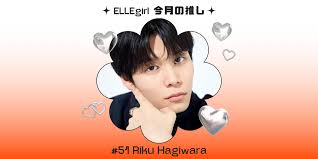 ELLEgirl - News update