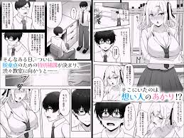 童貞のままだと卒業できない学校の特別補講演習！ 無料エロ漫画フル | 無料エロ漫画フル