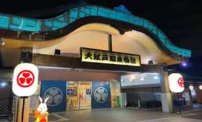 Include (or exclude) self posts. å¤§æ±Ÿæˆ¸æ¸©æ³‰ç‰©èªž æ±äº¬ãŠå°å ´ è‹¥ã„æ–¹ã«äººæ°—ã®æ¸©æ³‰ãƒ†ãƒ¼ãƒžãƒ'ãƒ¼ã‚¯ æ±äº¬å¤šæ'©ã®æ—¥å¸°ã‚Šæ¸©æ³‰ æ¸©æ³‰ã‚½ãƒ ãƒªã‚¨å®ŸéŒ² ã‚¯ãƒã‚³ãƒŸæƒ…å ± æ±æ—¥æœ¬æ‹¡å¤§ç‰ˆ