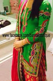 Www Facebook Com Www Facebook Com Www Facebook Com Designer Punjabi Suits Www Facebook Com Baneeboutique Indian Outfits Punjabi Outfits Punjabi Girls