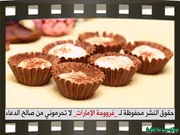 حلى الجالکسي بالكيك بالصور