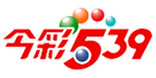 Every wednesday and saturday at 11pm us time, which is 6am every thursday and sunday. Taiwan Lottery Results And Winning Numbers