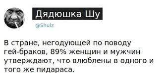 На Донбассе находится 2900 кадровых российских военнослужащих, - Лысенко - Цензор.НЕТ 351