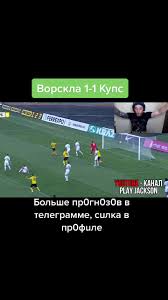 Jun 16, 2021 · ворскла узнала потенциального соперника по лиге конференций 16 июня, 14:27 комментариев: 7fcpcbmm Qcncm