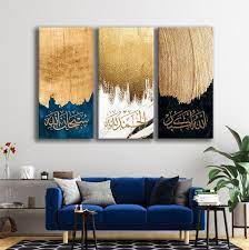 This service is available for the following south florida counties: Abstract Islamic Wall Art Dhikrzikrthuluth Giclee Fine Art Etsy Islamic Wall Art Calligraphy Wall Art Islamic Wall Decor