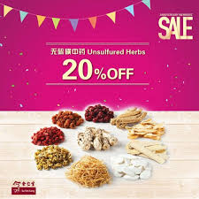 Eu yan sang tropicana city mall. Eu Yan Sang Aeon Rawang Outlet Healthcare Product In Rawang