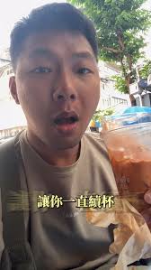 泰國人都這樣在泰國喝泰奶的, （一個泰國朋友教我的）, 以後在泰國半夜想喝泰奶就這樣做, 個人覺得7-11泰奶 大概是 120% 的甜度,  所以我會加很多冰塊，再慢慢喝, 推薦給愛喝泰奶的朋友, #泰國 #泰奶 #俊賢玩泰國