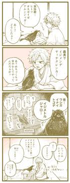 kimetsu no yaiba おしゃれまとめの人気アイデア pinterest kage 陰 男の子 イラスト 漫画 b 乙姫