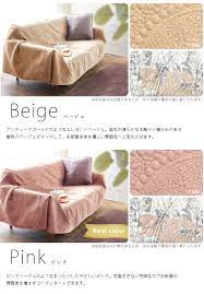 楽天市場 あす楽 chatillon シャティヨン 140 200cm マルチカバーソファー キルト 刺繍 北欧 花柄 起毛 リバーシブル 洗える ベッド こたつ掛け布団 こたつカバー 上品 おしゃれ パープル 紫 グレー ゴールド ベージュ ピンク 桃色 新生活 冬用 らぐー こたつ