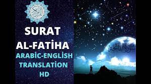 سورة الفاتحة Surah Al Fatihah Arabic And English Translation Hd English Translation English Translation