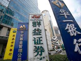 中國銀行股份有限公司 （英語： bank of china limited ， 縮寫 ： boc ），簡稱 中國銀行 、 中銀 或 中行 ，是 中華人民共和國 國內第四大 銀行 ，為 財政部 管理的 中央金融企業 之一 。. å°ç£é‡'èžè‚¡å‹‡æ•¢é€ ä¸­åœ‹å¤§å¤¢ ä»Šå'¨åˆŠ