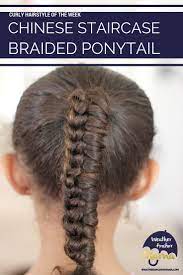 There is a delightful appeal of braids that make your look attractive and elegant. Quick And Easy Curly Hairstyles For Girls