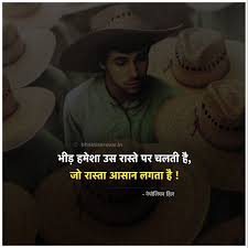Pin On Hindi Suvichar