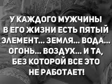 я люблю тебя за то что ты в жизни есть Citaty I Aforizmy In 2020 Love Quotes Words Of Wisdom Inspirational Quotes