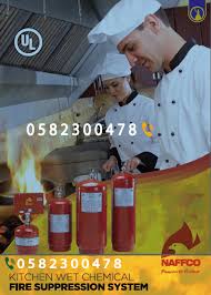 دوائر المراقبة شركة تركيب اطفاء الحريق هود المطابخ Kitchen Hood بالرياض