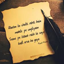 An ipad pro w/keyboard & airpods. Piyush Mishra Shayaris And Poems Quotes We All Can Relate To Voompla Quotes Poems Beautiful Words