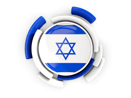 Zarif's visit was canceled after austria raised israel's flag on its federal chancellery and foreign ministry. Round Flag With Pattern Illustration Of Flag Of Israel