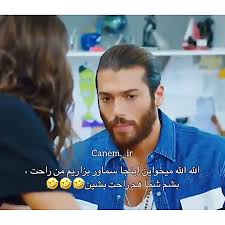 صنم و جان پرنده سحرخیز و چایی آوردن صنم عطر عشق