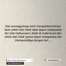 Mendapat syafaat di hari kiamat Surah Al Jinn Ayat 12 Qs 72 12 Tafsir Alquran Surah Nomor 72 Ayat 12
