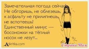 Осень на нас ветром шипит. Leto Gde Ty Valeriya Sivkova Myachkova Proza Ru