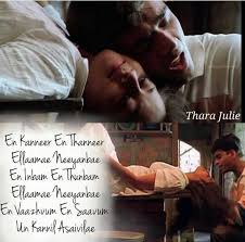 Pin By Ayni Nazeer On Lyrics Love Quotes Photos Movie Love Quotes Tamil Movie Love Quotes