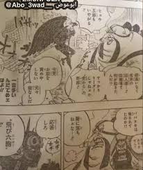 Old man hyo could be heard saying this when luffy was fighting against one of the numbers. Spoiler One Piece Chapter 990 Spoiler Summaries And Images Page 2 Worstgen