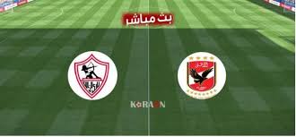 نتيجة مباراة بيراميدز وسيراميكا كليوباترا اليوم في الدوري المصري خسارة رباعية. ÙŠÙ„Ø§ ÙƒÙˆØ±Ø© Ù…Ø¨Ø§Ø±ÙŠØ§Øª Ø§Ù„ÙŠÙˆÙ… Ø§Ù„Ø¯ÙˆØ±ÙŠ Ø§Ù„Ù…ØµØ±ÙŠ Ø¨Ø« Ù…Ø¨Ø§Ø´Ø±