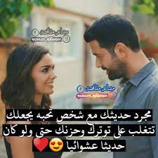 مجرد حديثك مع شخص تحبه يجعلك تتغلب على توترك وحزنك حتى ولو كان حديثا عشوائيا funny study quotes best youtubers youtube