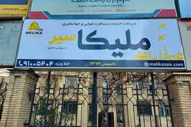 مواد و متریال نوین در تابلو سازی و کاربردهای آن در تابلوهای سفارشی