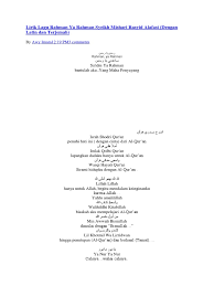 Read ya robba makkah from the story lirik lagu syubbanul muslimin by adzkiua with 2,875 reads. Lirik Lagu Rahman Ya Rahman Syeikh Mishari Rasyid Alafasi