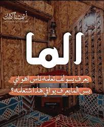 pin by hayder alrubaie on baghdad cute relationship texts movie quotes funny relationship texts