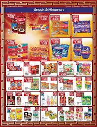 Membuat konsumen tidak perlu pusing menunggu, kapan ya promo hypemart berlangsung? Katalog Promo Hypermart Maret 2020 Terbaru Harga Diskon