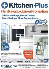 Kitchen Plus Hari Raya Exclusive Promotion In Malaysia With Images Promotion Kitchen Exclusive