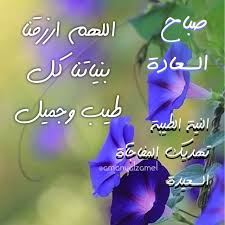 صباح الخير necklace lei necklace