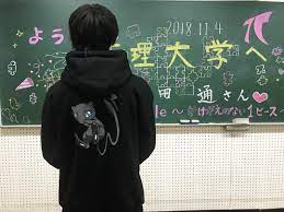 桜田 通 on instagram 天理大学の学園祭 楽しかった 今日はミュウと一緒でした pokemon thunderbolt project tb project 桜田通 ミュウ 桜田
