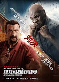 China Salesman 2017 Imdb
