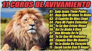 11 Coros De Avivamiento Pentecostal Youtube Venimos contra toda fuerza enemiga, venimos para conquistar terreno, venimos contra el opositor en el nombre poderoso del señor. 11 coros de avivamiento pentecostal