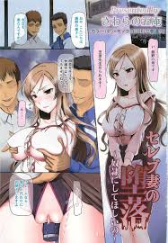 エロ漫画】先生たちに拘束されてしまい輪姦レイプ【無料 エロ同人】 – 萌えエロ図書館